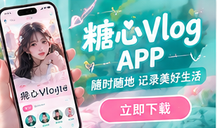 移动观看生活方式主题