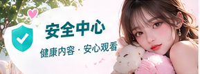版权中心主题